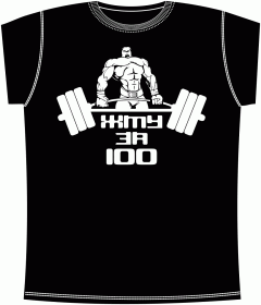 Gym, Fithness, Powerlifting, Bodybuilding, Бодибилдинг, Тренажер, Качалка, Фитнес, Атлет